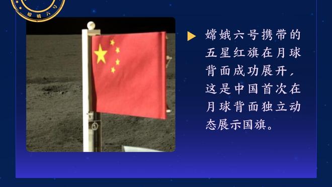 詹俊：个人觉得朱辰杰破门距离近速度快，蒋光太在那构不成干扰